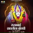 Ganesh Tupsounder
