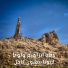 Bishoy Kamel