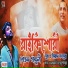 Shovan Ganguly