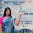Sayani Naskar