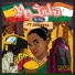 Sukanya, Lee Fry Music