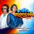 Biswamitra Pera, Jasmita Tandi
