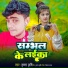 Krishna Krishi