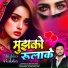 Sujeet Gautam