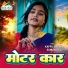 Kappu Nayak, Suman Devi