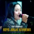 Feby Mamalia