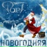 Форт