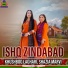 Khushboo Laghari, Shazia Marvi
