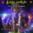 T KRISHNA RAO