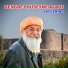 Dengbej Huseyne Azadi