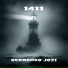 Hernando JO21