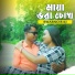 Swarno Raj
