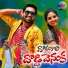 Singer Prabha, Gajwel Venu