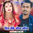 Amar Ahil