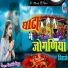 Vanshita Jangid