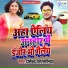 Dharmendra Nirmaliya
