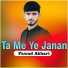 Fawad Akbari