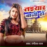 Rangila Raj