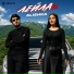 ALISHKA