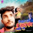 Yadav Sonu Sajan, Pyari Prity Yadav