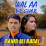 Rahib Ali Badal