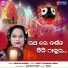 Banaja Mishra