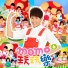 MOMO家族