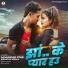 Samundar Star Niranjan Nirala