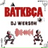 DJ Werson