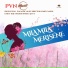 Pvn Music, Honey ganesh, Ajay M, raju thaduri