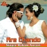 Hakim Ansari, Suman Gupta