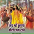 Aavya Dubey