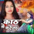 Priya Yadav