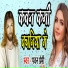 Pawan Premi