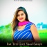 Neeraj Gurjar
