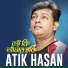 Atik Hasan