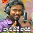 Prashanth Mark, Parvathi Mahesh