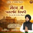 Bhai Tarsem Singh