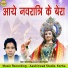 Sandhya Das