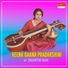 Shanthi Rao