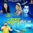 Keshav Sharma
