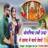 Narayan Gurjar, Parem Salvi