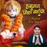Ritesh Mishra