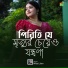 Miss Liton