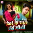 Ankit Rao