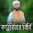 Saifuddin Amini