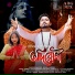 Sourav Hazarika feat. Nirmali Gogoi Dowarah