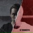VTEMNOTE