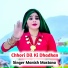 Manish Mastana