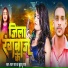 Pawan Raja, Khushboo Raj